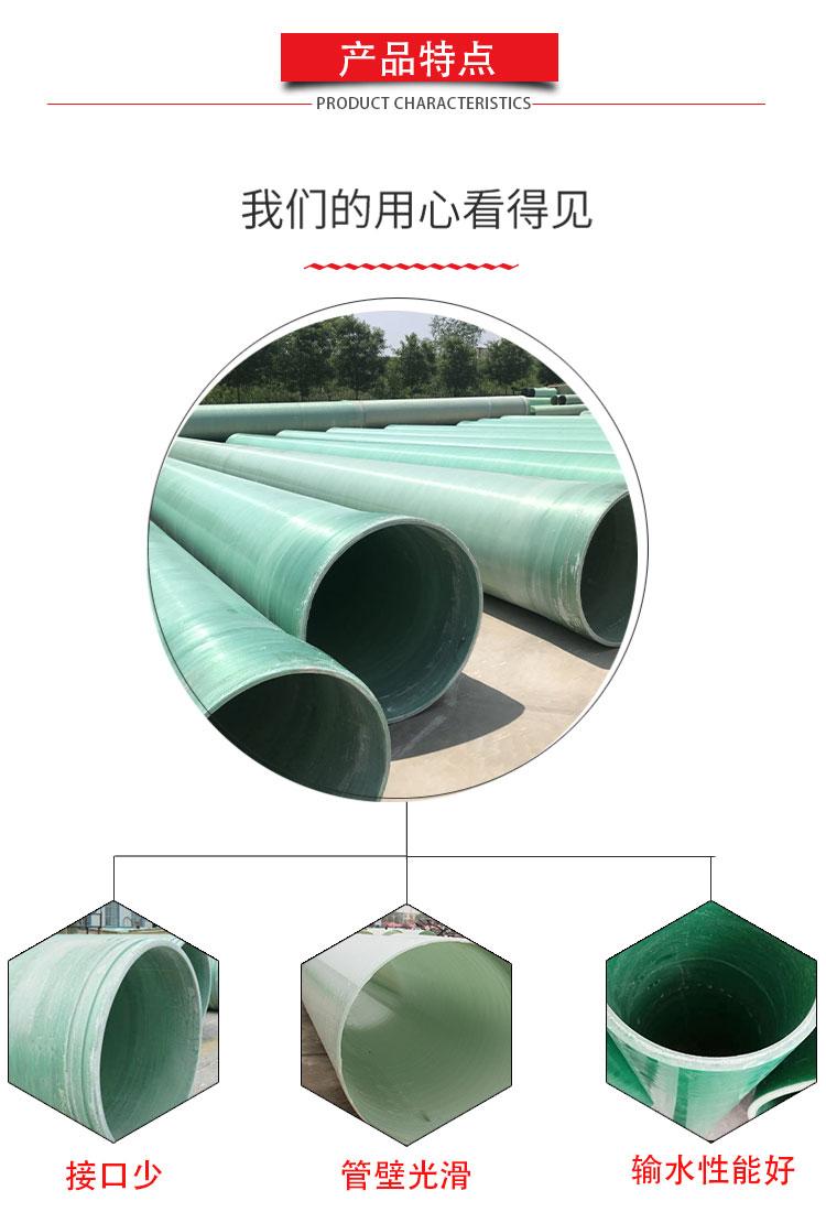 玻璃鋼管道的數值參數有哪些規定? 玻璃鋼管道的數值參數有哪些規定?