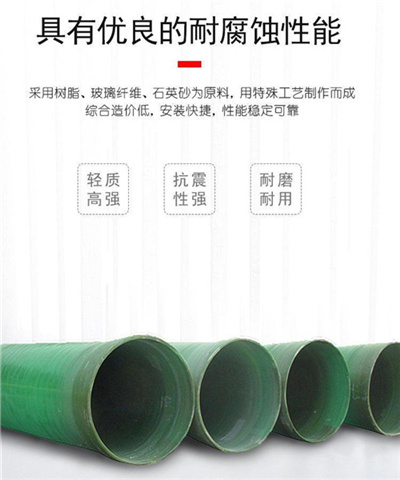 玻璃鋼管道優(yōu)質供商提醒運輸注意事項 玻璃鋼管道優(yōu)質供商提醒運輸注意事項