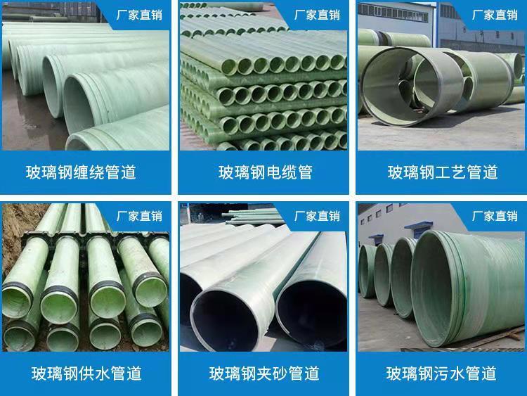 邵陽市玻璃鋼纏繞管道實力廠家