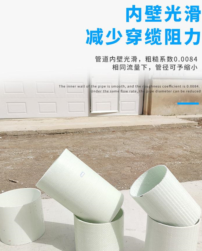邵陽市玻璃鋼纏繞管道實力廠家