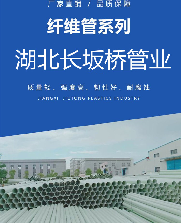 杭州市bwfrp拉擠纏管廠家現(xiàn)貨批發(fā) 杭州市bwfrp拉擠纏管廠家現(xiàn)貨批發(fā)