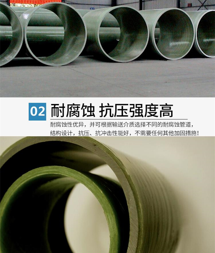 離心澆鑄工藝玻璃鋼夾砂管廠(chǎng)家 離心澆鑄工藝玻璃鋼夾砂管廠(chǎng)家